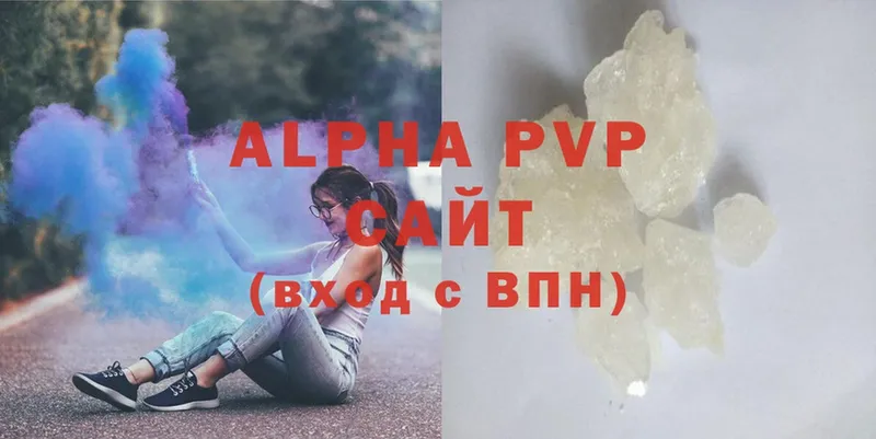 Alpha PVP кристаллы  где продают наркотики  Анадырь 