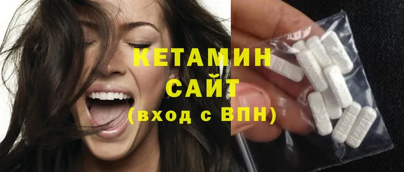 Кетамин ketamine  Анадырь 